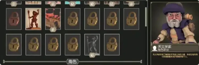 为了吾王地牢职业搭配,为了吾王手机版地牢职业介绍