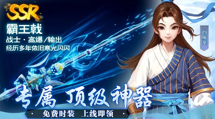 武林外传十年之约是什么游戏,武林外传十年之约游戏类型