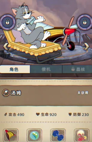 发条总动员汤姆怎么样,发条总动员汤姆介绍