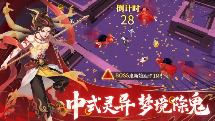 灵决苍穹公测时间,灵决苍穹什么时候上线