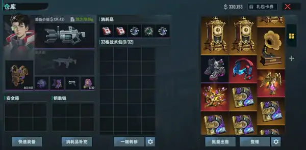 代号撤离测试服怎么进,代号撤离手游测试资格获取方法