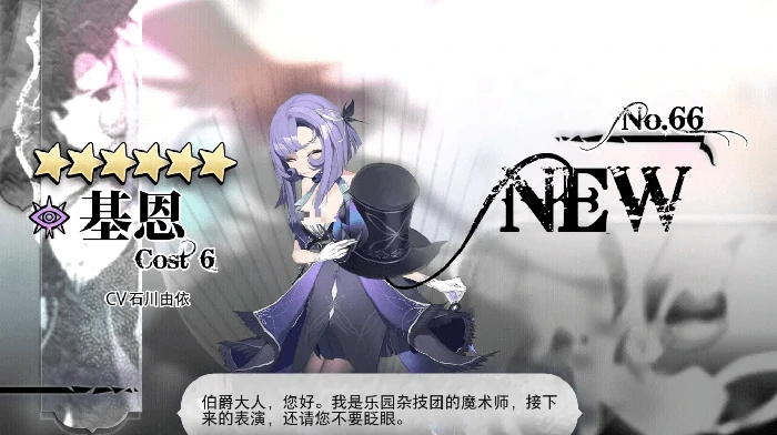 光隙解语前期角色强度排行榜分享,光隙解语前期哪些角色强
