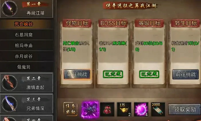 龙迹之城公司是哪个,龙迹之城游戏玩法一览