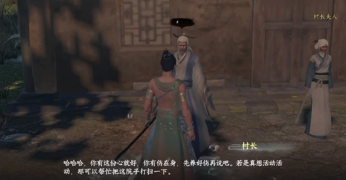 下一站江湖2天门山上任务怎么完成,下一站江湖2手游天门山上任务详解