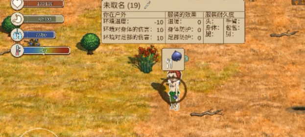 村落人生角色选择指南,村落人生角色怎么选择