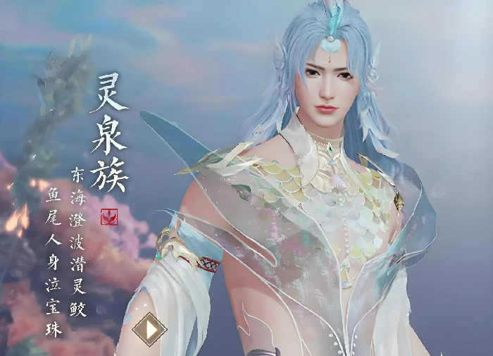 诛仙2手游选什么族,诛仙2手游种族选择攻略