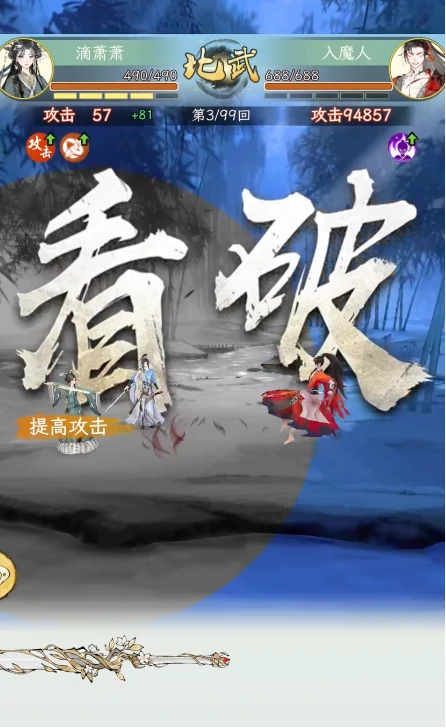华夏千秋对局怎么玩,华夏千猜招对局玩法分享