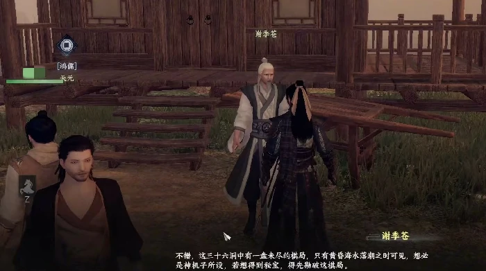 下一站江湖2三十六洞地宫怎么进去,下一站江湖2三十六洞地宫玩法详解