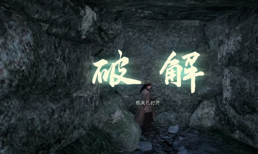 下一站江湖2无心地宫攻略,下一站江湖2手游无心地宫怎么过