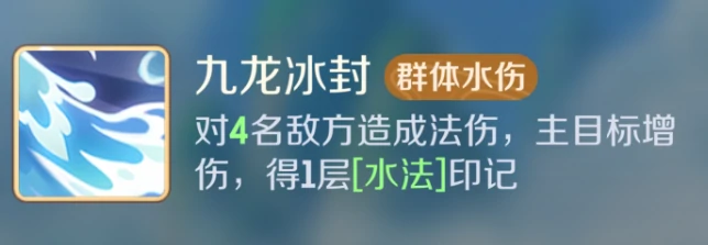 灵兽大冒险天宫技能有哪些,灵兽大冒险天宫职业技能解析