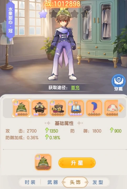 仙境传说破晓角色推荐分享,仙境传说破晓角色哪个好