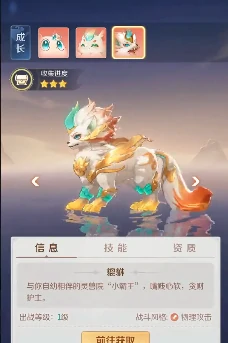 灵兽大冒险盘丝搭配什么灵兽,灵兽大冒险盘丝灵兽搭配指南