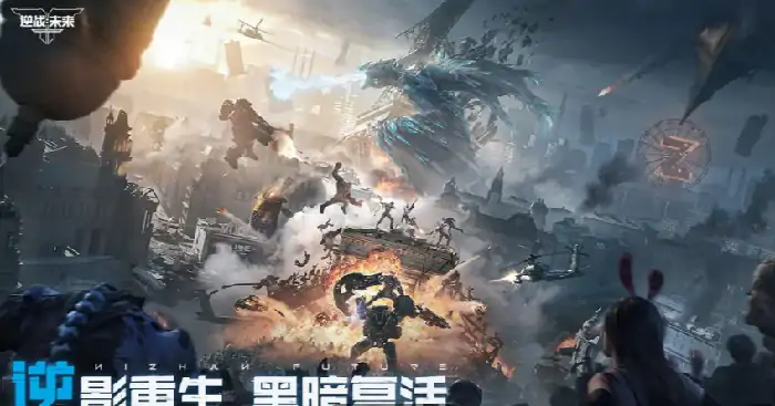 逆战手游什么时候公测,逆战手游公测时间介绍,逆战