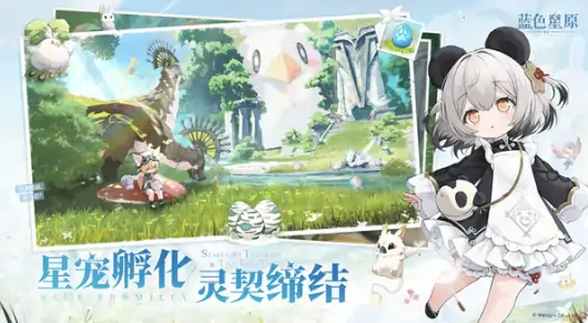 蓝色星原旅谣配置要求分享,蓝色星原旅谣有什么配置要求