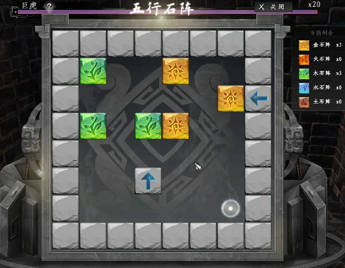 下一站江湖2誓盟碑三件套怎么拿,下一站江湖2誓盟碑三件套获取攻略