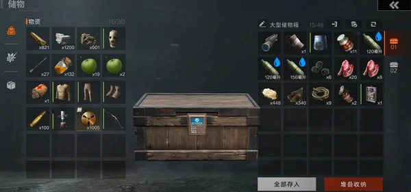 失控进化测试资格查询方法,失控进化手游测试资格怎么获得