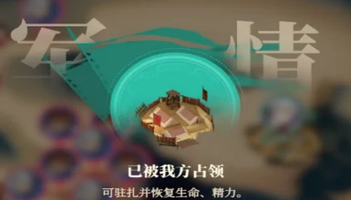 三幻2狼烟四起玩法介绍,三幻2狼烟四起怎么玩