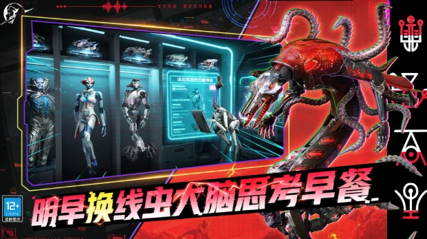 星际理想国游戏是手游还是端游,星际理想国游戏特色介绍