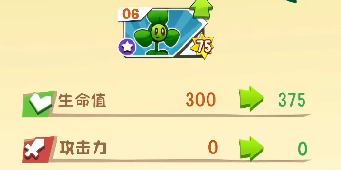 植物大战僵尸3发布时间说明,植物大战僵尸3公测是哪天