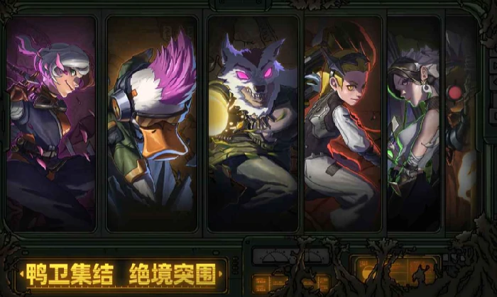 绝地鸭卫公测时间,绝地鸭卫什么时候上线