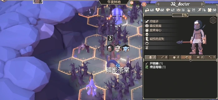 为了吾王设陷者攻略,为了吾王手机版设陷者怎么玩