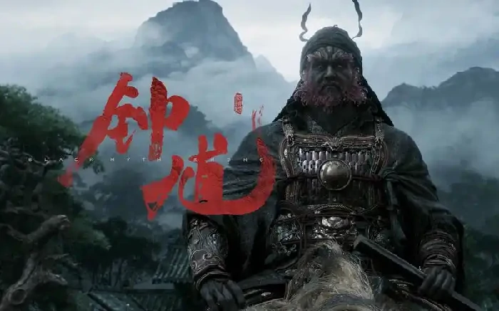 黑神话钟馗是悟空续作吗 两者有何关联