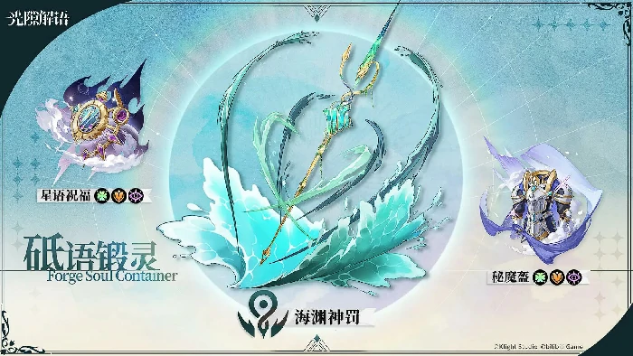 光隙解语武器抽卡系统介绍,光隙解语武器抽卡攻略