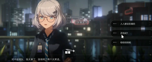 虚环公测什么时间,虚环手游上线时间介绍