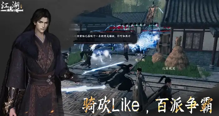 下一站江湖2轻功云龙三现获取方法及速学技巧公开