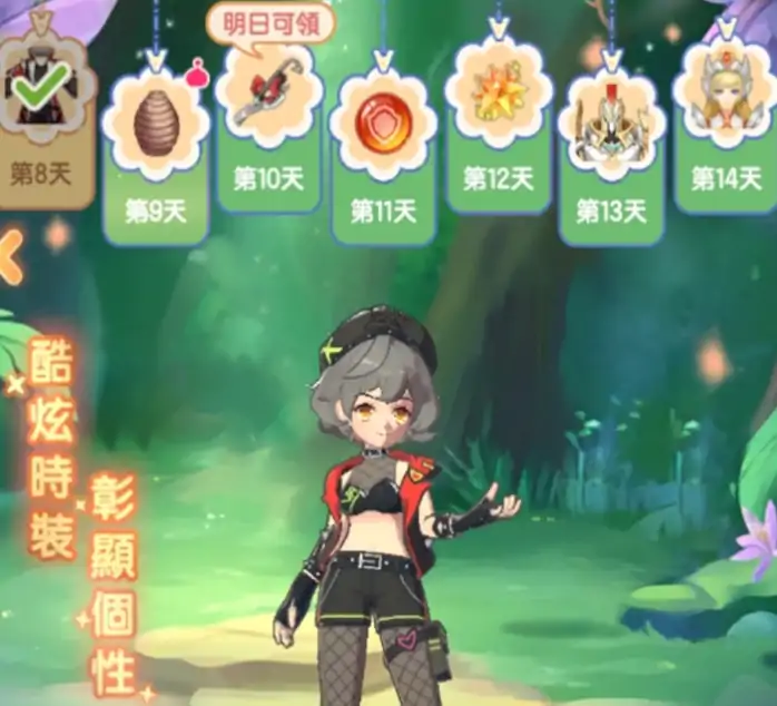 仙境传说破晓兑换码有哪些,仙境传说破晓礼包码分享