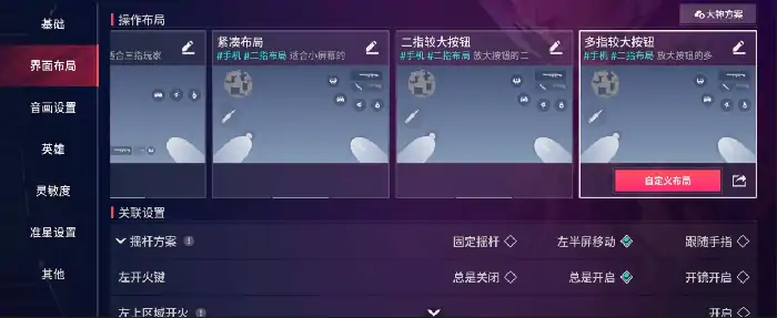 无畏契约手游训练场在哪,无畏契约手游训练场玩法分享,无畏契约