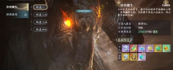 诛仙2手游交易系统怎么样,诛仙2手游交易功能介绍