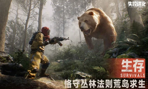 失控进化怎么玩,失控进化正式上线了吗