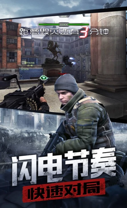 防线出击公测倒计时，上线日期抢先曝光