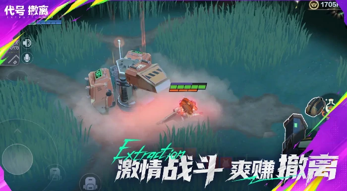 代号撤离游戏类型是什么,代号撤离手游内容介绍