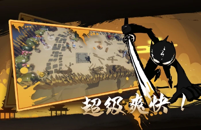 火柴人时空公测倒计时！上线时间抢先看