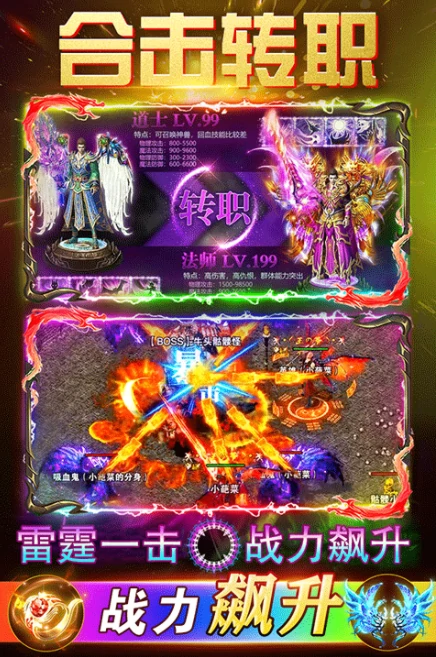 烈刃冲锋公测倒计时！抢先体验热血战场