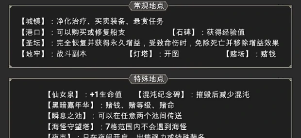 为了吾王即死印记解除怎么弄,为了吾王即死印记解除玩法