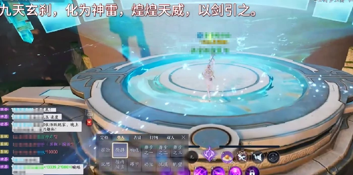 诛仙2奇遇攻略怎么做,诛仙2手游奇遇流程详解