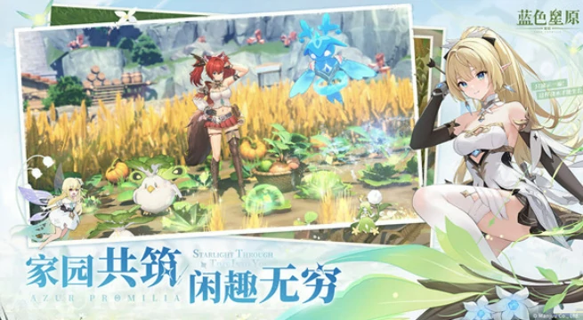 蓝色星原旅谣推荐配置介绍,蓝色星原旅谣推荐配置是什么