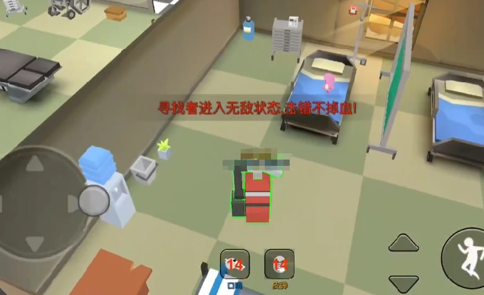 躲猫猫大乱斗找人技巧,躲猫猫大乱斗抓捕者攻略