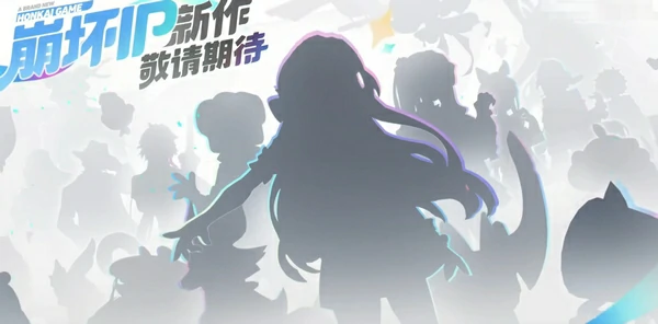 崩坏因缘精灵首测时间曝光