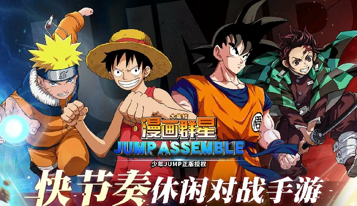 漫画群星大集结出品方揭秘：谁在打造全明星宇宙