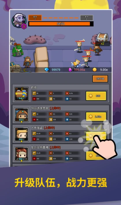 无尽守护者公测倒计时！抢先体验开放时间公布