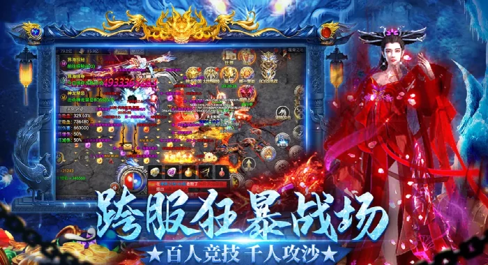 龙迹之城公司是什么,龙迹之城值得玩吗