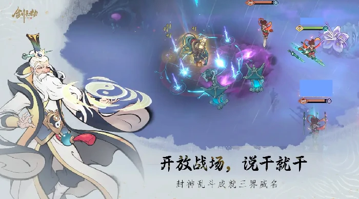 剑气劫公测什么时候,剑气劫什么时候上线