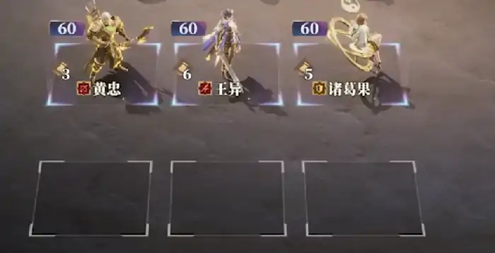 三幻2黄忠怎么样,三国志幻想大陆2枭之歌黄忠强度分析