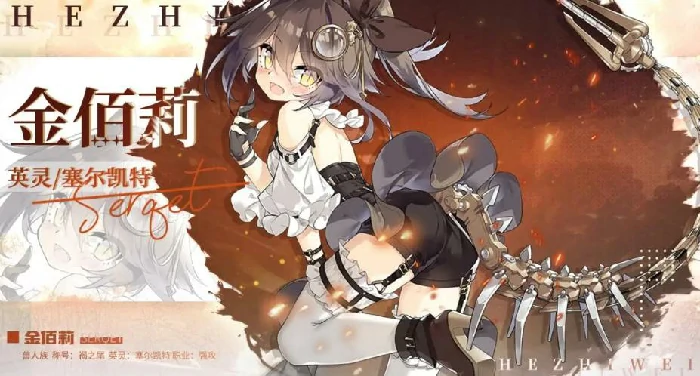 光隙解语什么时候开服,光隙解语手游公测时间介绍