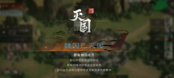 三国天下归心公测时间介绍,三国天下归心手游什么时候出