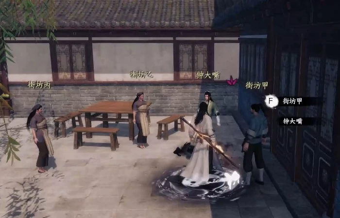 下一站江湖2武馆怎么晋升,下一站江湖2手游武馆晋升攻略
